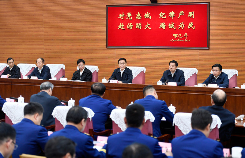 肥女骚色捋韩正出席深入学习贯彻习近平总书记为国家综合性消防...